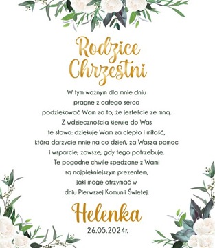 СПАСИБО ЗА КРЕСТНЫХ РОДИТЕЛЕЙ СПАСИБО ЗА ПОДАРОК ​​К КРЕСТНОЙ МАТЕРИ