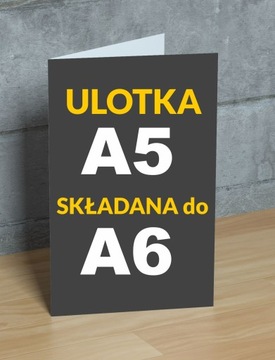 СЛОЖЕННЫЙ ЛИСТОВОК Мел глянцевый от А5 до А6 130г 500 шт.