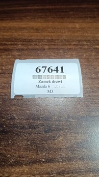 ЗАМОК ДВЕРИ MAZDA 6 ПЕРЕДНИЙ СПРАВА