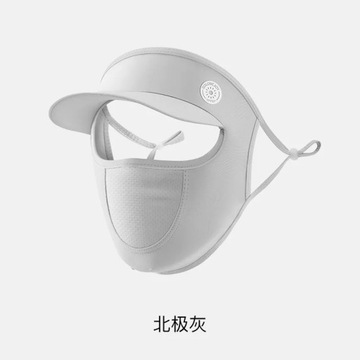 Sunscreen for Face Visor UV Protection Mask Sun Protection Sunlight