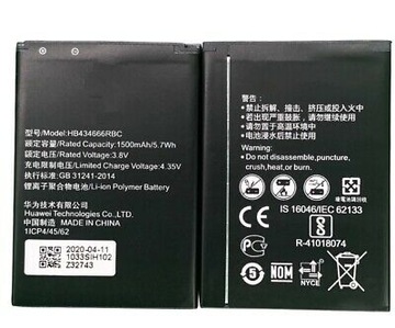 NOWY AKUMULATOR BATERIA HB434666RBC ROUTER HUAWEI E5575