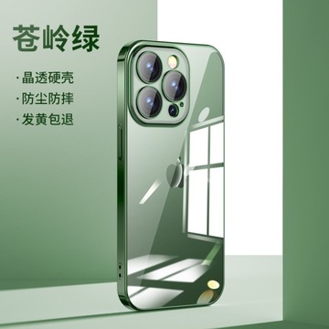 Dotyczy Apple iphone15