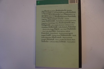 Творчество №7-8 (884-885)/2019