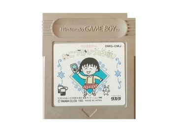 Chibi Maruko Chan Okozukai Daisakusen - Japońska