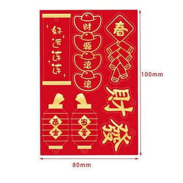 7x китайский новогодний кулон, китайские новогодние украшения, реквизит для фотографий