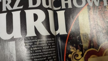 Из этого мира 8 1992