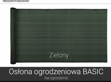 ПОКРЫТИЕ КОВРИКА ДЛЯ ЗАБОРА, 1,5Х10 М, СИЛЬНЫЙ ЗЕЛЕНЫЙ