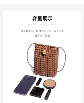 Вертикальная квадратная сумка для мобильного телефона, тканая сумка, диагональная сумка