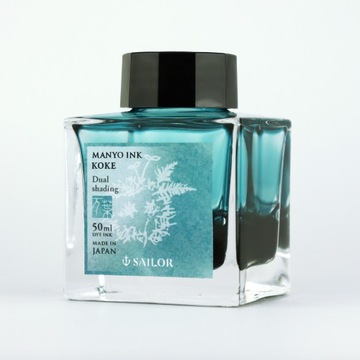 Sailor Atrament MANYO Koke Dual-Shade 50ml
