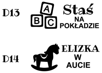 Наклейка на машину - малыш в машине ИМЯ РЕБЕНКА