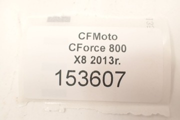CF Moto X8 CForce 800 Насадка на глушитель