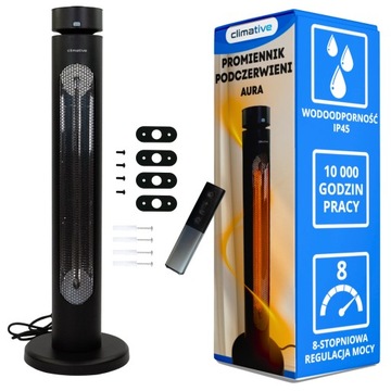 Инфракрасный радиатор, электрический, 8 уровней, 2кВт AURA IR терраса