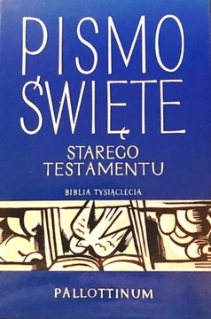 СВЯТОЕ ПИСАНИЕ ВЕТХОГО ЗАВЕТА Т 2 КНИГА