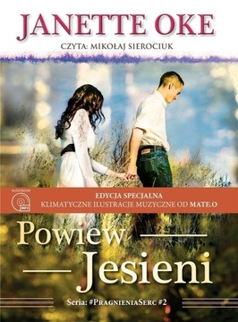 ЖЕЛАНИЯ СЕРДЦА Т.2 ДЫХАНИЕ ОСЕНИ АУДИОКНИГА