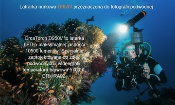 Orca Torch D950V фото/видео освещение