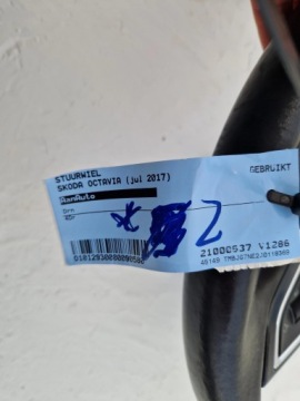 Кожаное рулевое колесо Skoda Octavia III 3