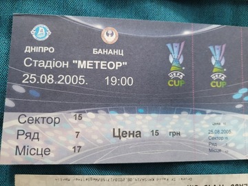 bilet Dnipro- Bananc