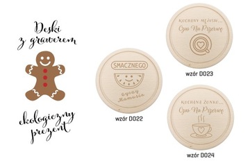 Доска-подставка с гравировкой ПОДАРОК ​​с вашей надписью