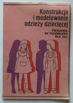 KONSTRUKCJA I MODELOWANIE ODZIEŻY DZIECIĘCEJ
