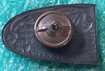 ЛИЧНЫЙ ЗНАК 1967 ИЗБОРКА