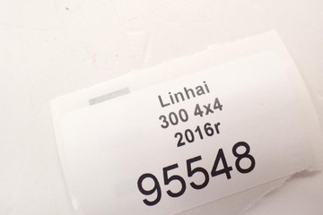 Рычаг ножного тормоза Linhai Hy 300 Allroad