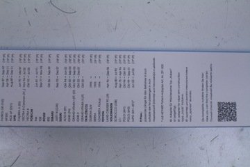 ALCA AS 109 коврик 480/19 СПЕЦИАЛЬНЫЙ ALCA СПЕЦИАЛЬНЫЙ