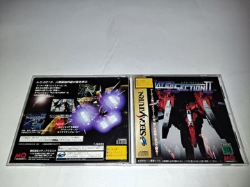 Слой Раздел II / NTSC-J / Sega Saturn