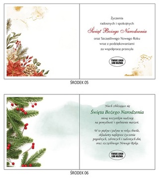 Корпоративные рождественские открытки с ЛОГОТИПОМ и бантиком за 48 часов