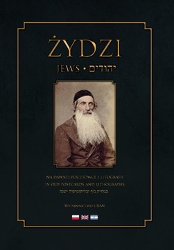 ŻYDZI NA DAWNEJ POCZTÓWCE I LITOGRAFII