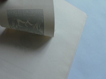 1964 ВЫСТАВКА КНИГ ИЗ КОЛЛЕКЦИИ ЯНУША ШИМАНСКОГО № 84 + ПРИГЛАШЕНИЕ.
