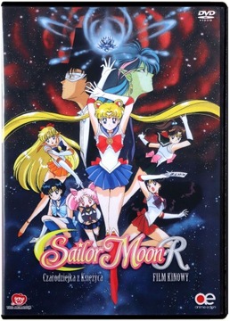 SAILOR MOON R - CZARODZIEJKA Z KSIĘŻYCA: FILM KINO