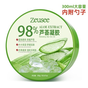 Aloe Vera Żel nawilżający Aloe Vera żel do twarzy