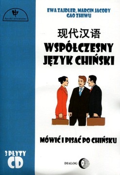 WSPÓŁCZESNY JĘZYK CHIŃSKI CZĘŚĆ 2 + 3CD