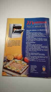 Друг рекомендует 4 1998 г.