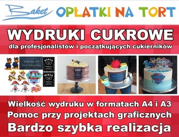 Торт вафельный Ваша выкройка 20 см сахарный