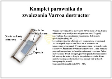 Дозатор муравьиной кислоты, рамка, BRCtech