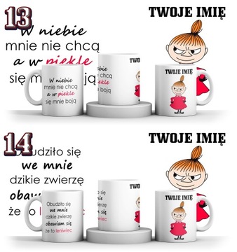 МАЛЕНЬКАЯ КРУЖКА-МИЛФА + ИМЯ + КАРТОН