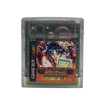 Granduel Game Boy Gameboy Color GBC