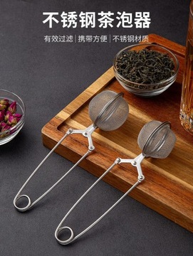 Сетчатый фильтр со стальным шариком