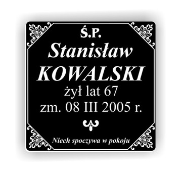 Надгробие на заказ. Табличка на крестовую могилу.