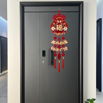 Китайский Новый Год Кулон Новогодние Украшения Стиль C 32см x 117см