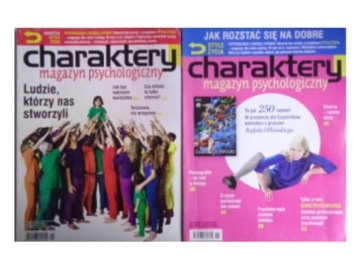 Charaktery nr 2,5 z 2017 roku