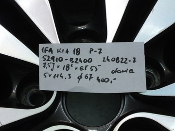 1FA 18 KIA 5X114,3 7,5J ET55 O67 52910-B2500