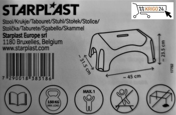 Табурет Step Step Step STARPLAST 150кг