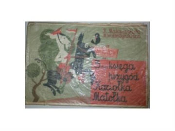 Trzecia księga przygód - Makuszyński