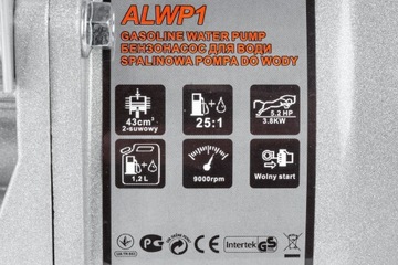 МОТОНАСОС, НАСОС СГОРАНИЯ, ВОДА 1