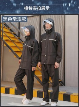 Модный плащ, дождевик, брюки, костюм, длинный водонепроницаемый женский костюм с разрезом на все тело