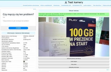 Веб-камера WEB-камера для ПК SKYPE HD