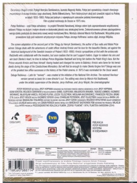 ПОТОНК REDIVIVUS [DVD]