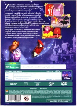 МЕЧ В КАМНЕ [DVD]